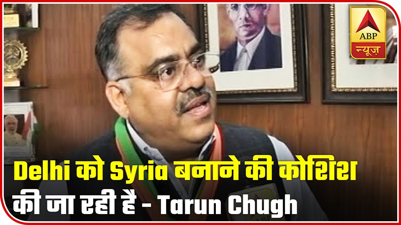 Hafiz Saeed's Ideas Won't Be Tolerated In Delhi: BJP's Tarun Chugh | ABP News