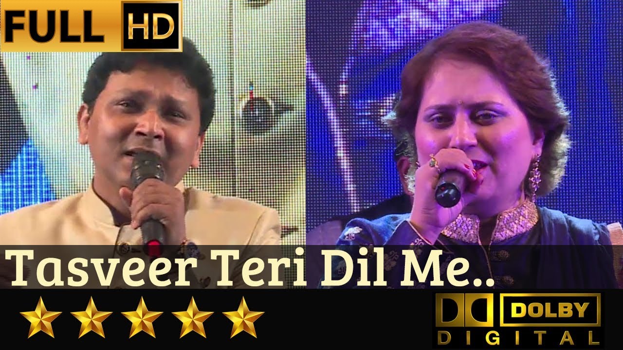 Tasveer Teri Dil Me - तस्वीर तेरी दिल में from Maya (1961) by Sarvesh Mishra & Gauri Kavi