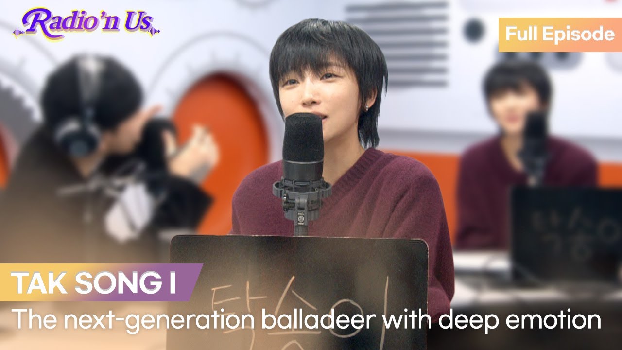 meet you UP with 탁송이 (TAK SONG I)