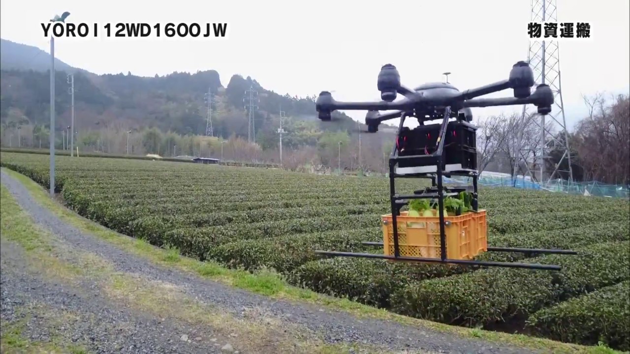 業務用ドローン　最大総重量100kg drone