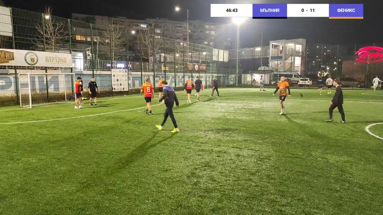 зимна купа - спорт бар скамейка CUP
МЪЛНИЯ  VS ФЕНИКС