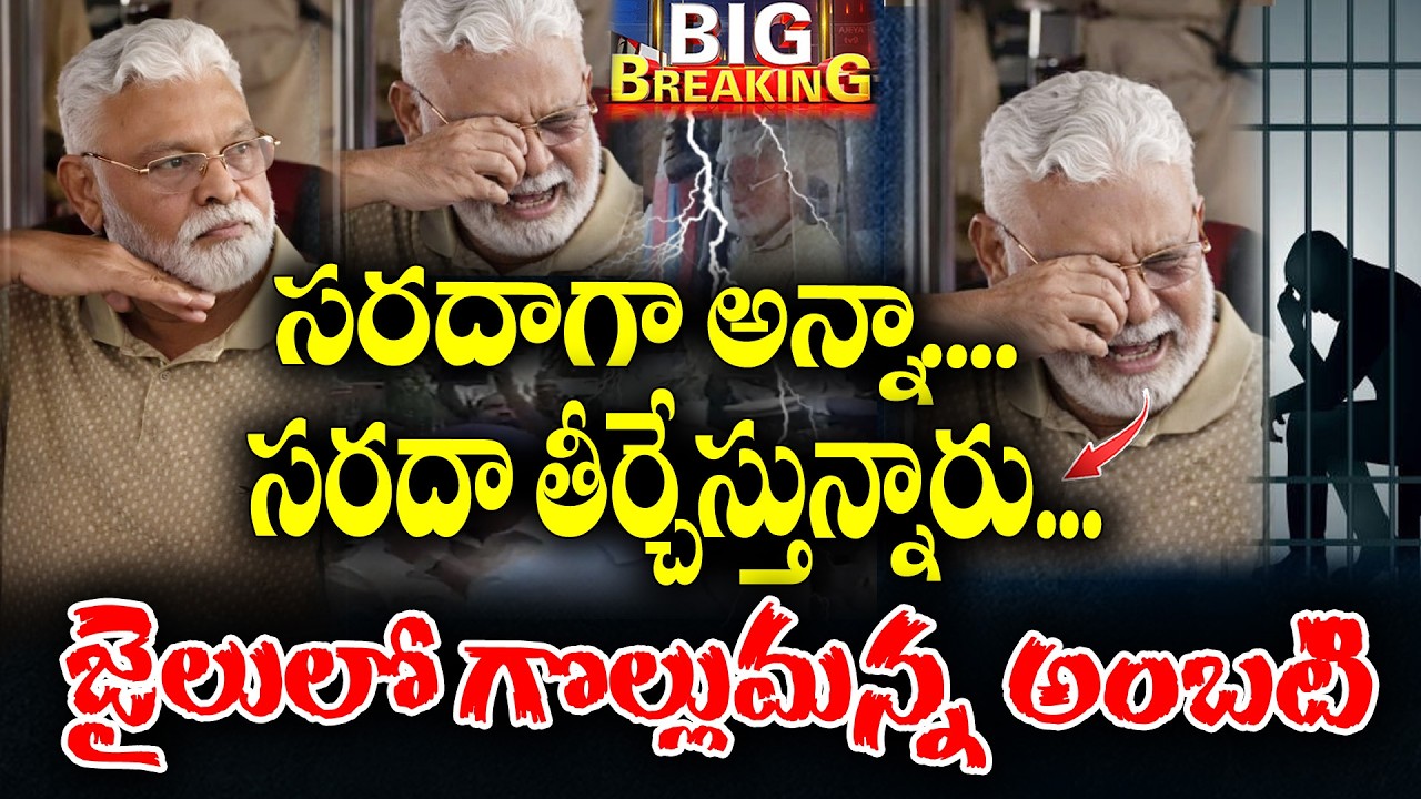 Ambati rambabu explanation on Pushpa Manerism | KKNewsTelugu