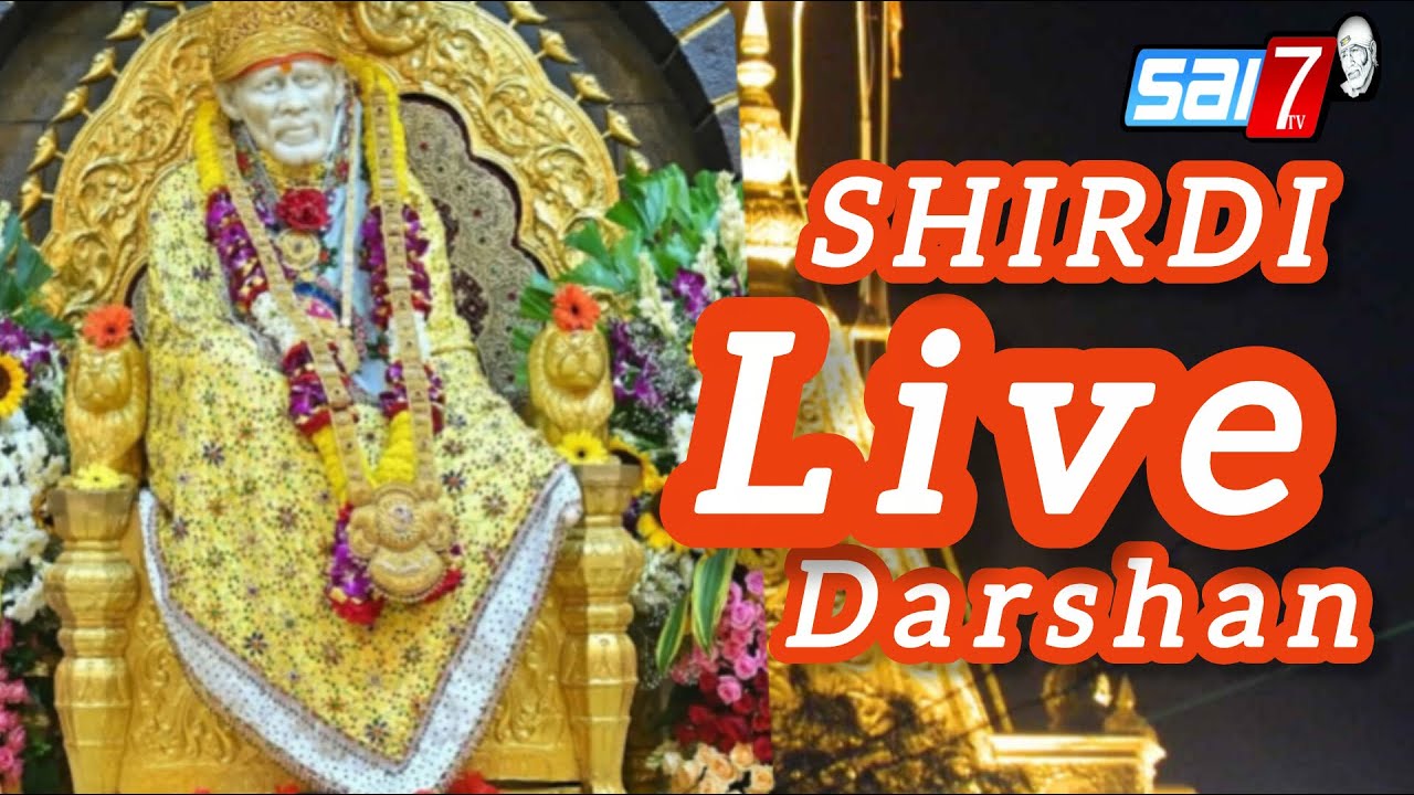 10.01.26  Shirdi SaiBaba Live  Darshan Today   From Shirdi Darshanlive #shirdlivestrem #sai7tv