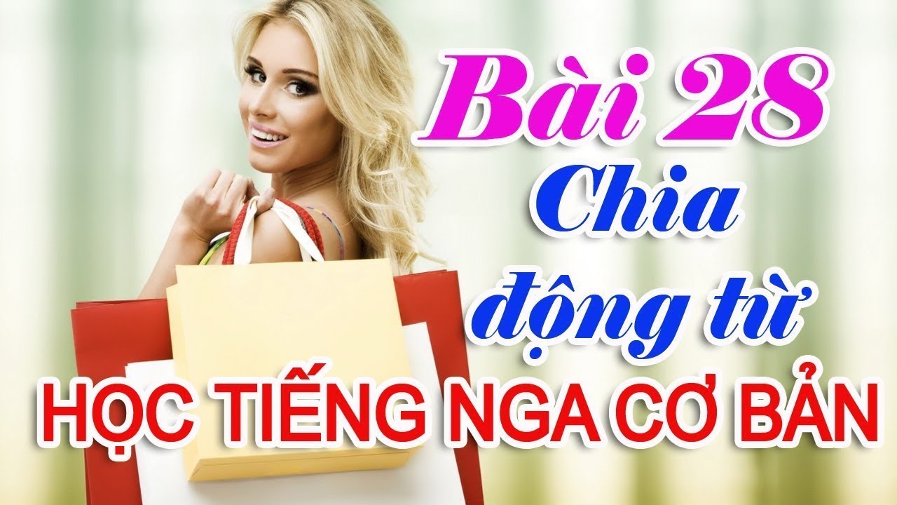 Bài 28: Cách chia động từ nhóm I và nhóm II | Học tiếng Nga cơ bản