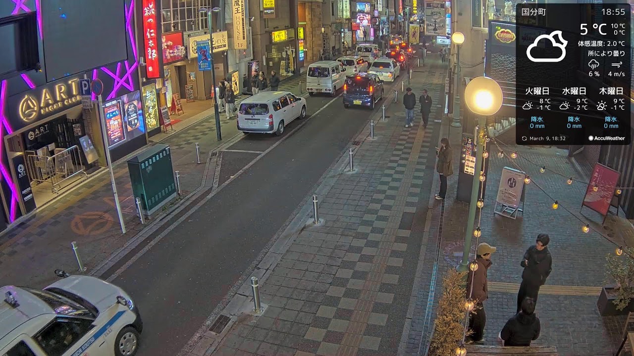 国分町ライブ配信