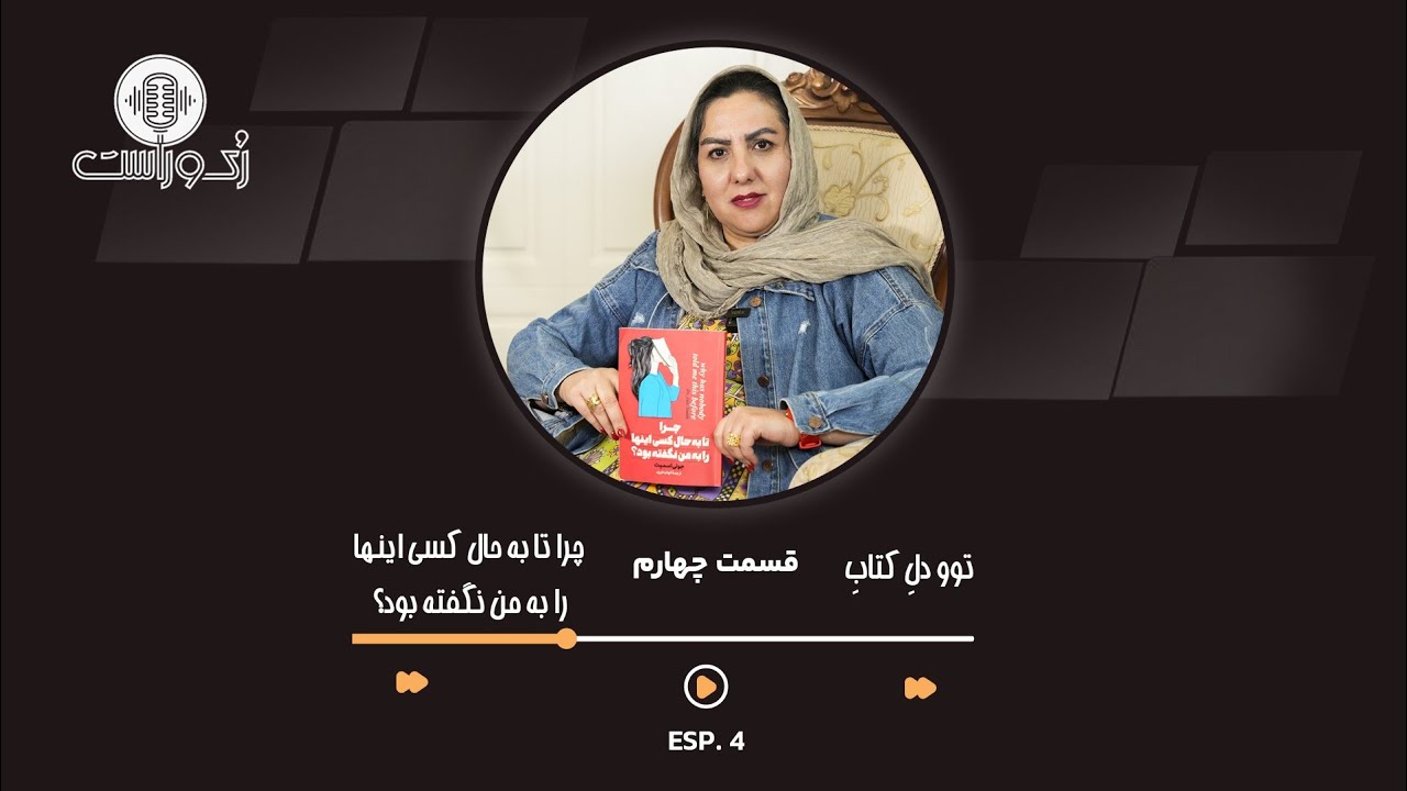 رابطه خودتان با شکست تغییر بدهید 