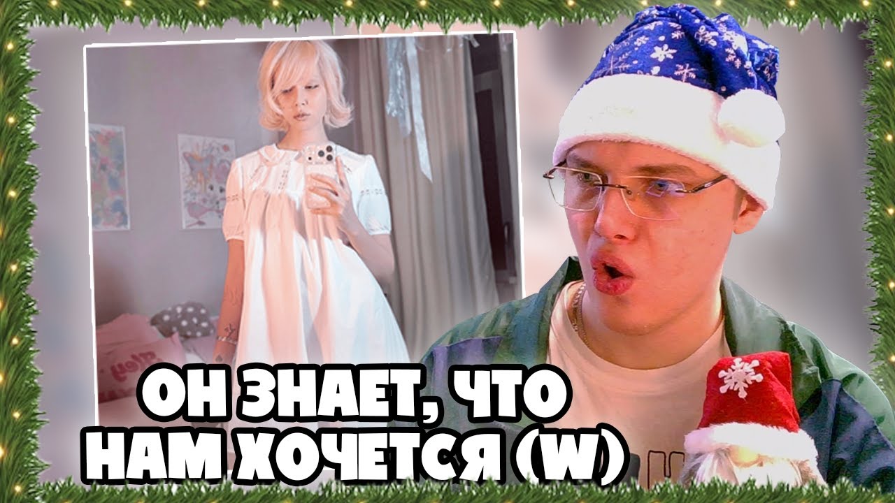 Sqwore - кошка | РЕАКЦИЯ