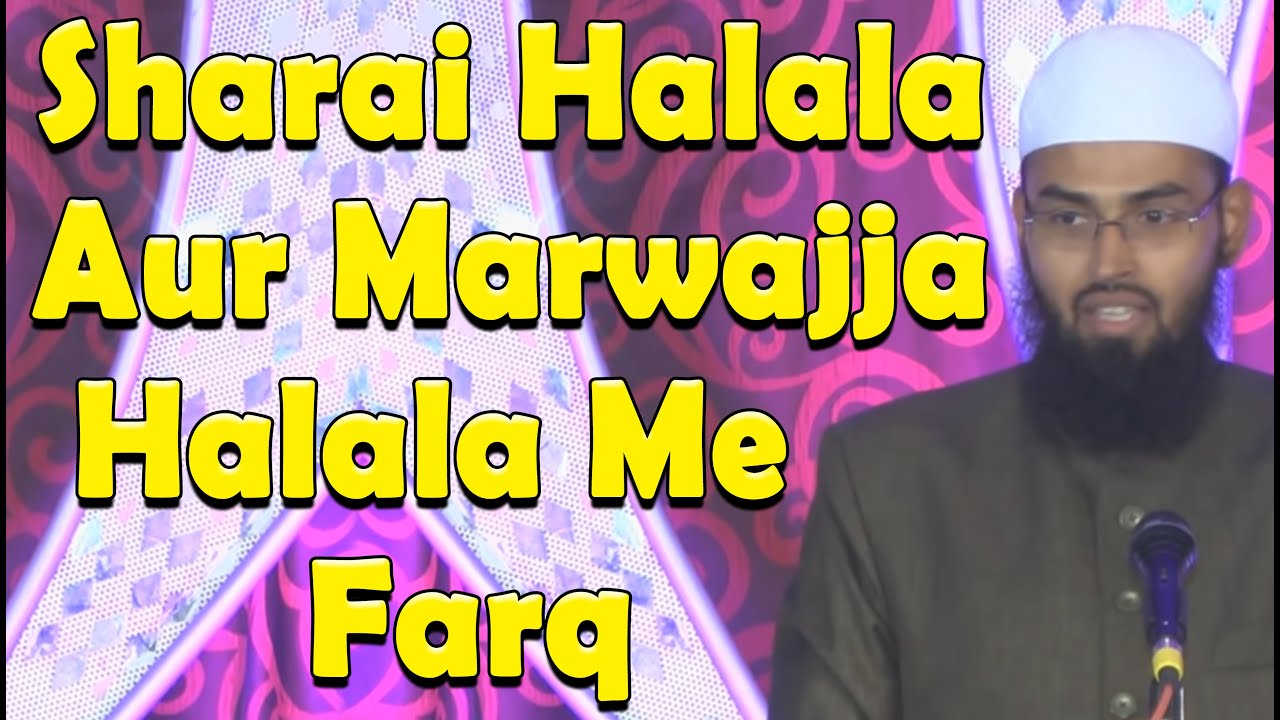 Halala Ki Haqiqat Kya Hai Sharai Halala Aur Kya Hai Hamara Ijaad Karda Marwajja Halala By AFS