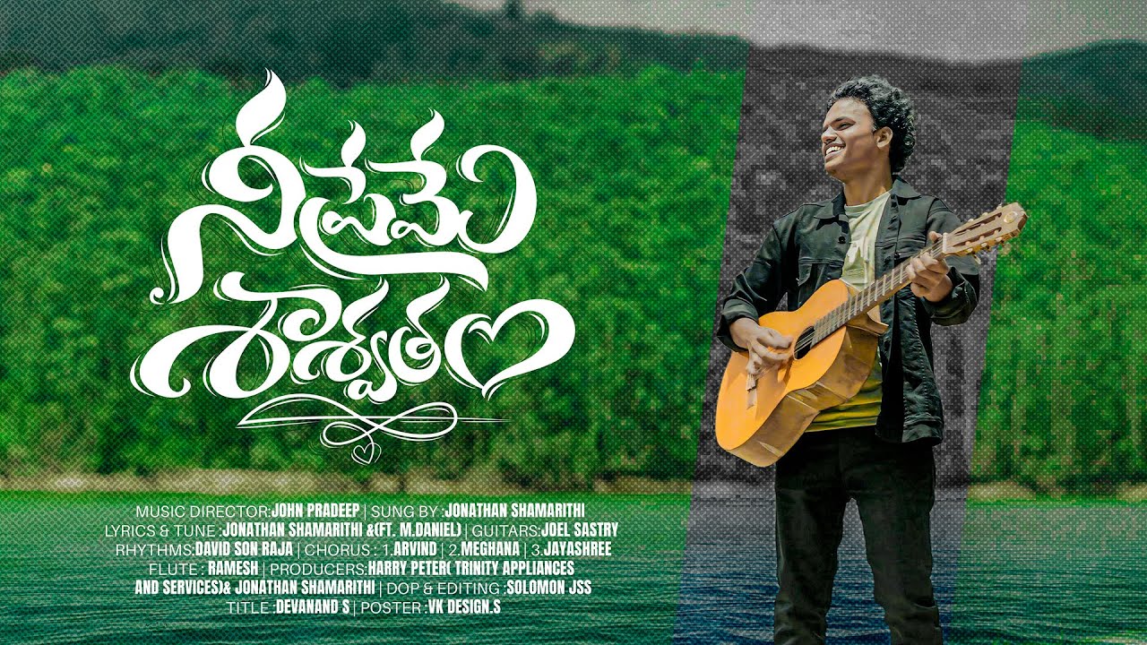 Nee Preme Sashwatham | Latest Telugu Christian Song | Jonathan Shamarithi | John Pradeep Official