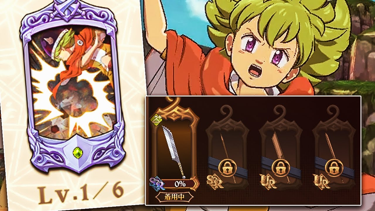 HE'S GREAT! PERCIVAL (1/6) NO COSMETIC SHOWCASE! | Seven Deadly Sins: Grand Cross