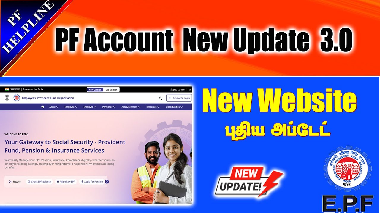 PF Website 3.O New Update New Version full details in Tamil@PF Helpline