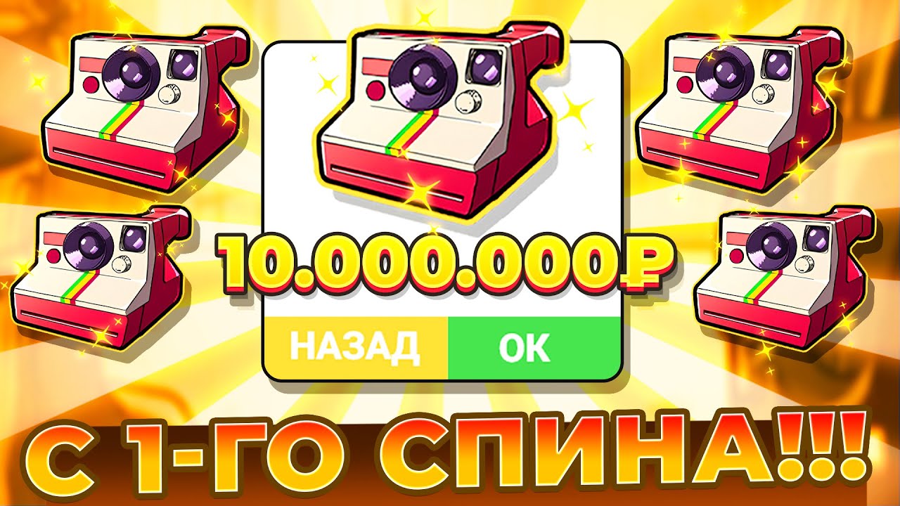 С ПЕРВОГО СПИНА ПОЙМАЛ ТОПОВУЮ ЗА 10КК В LE BANDIT!!! ЗАНОСЫ!