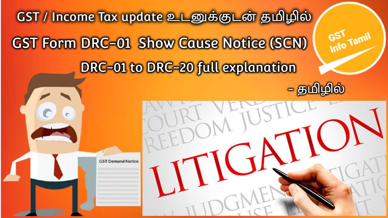 How to reply gst notice (SCN)  HOW TO VIEW ONLINE NOTICE IN GST PORTAL