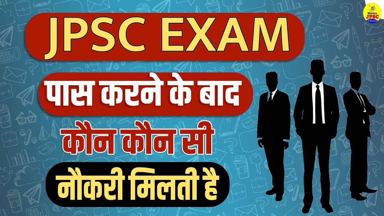 JPSC All Post Details || JPSC Me Kon Kon Se Post Milte Hai || JPSC Exam 2023 - 24 || Mission JPSC