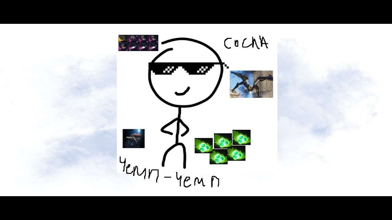 Поряда в порядке - 5711  #dota2  #shorts