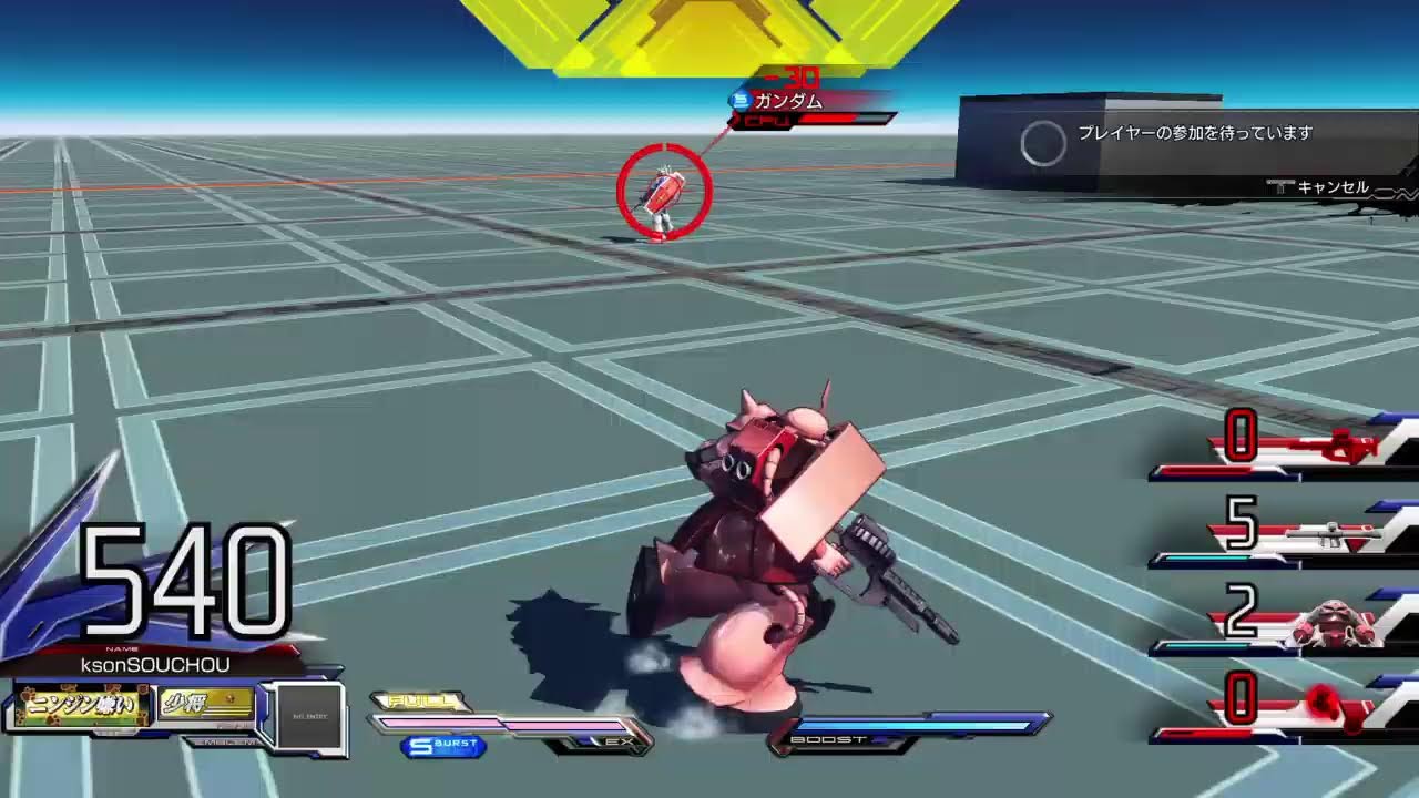 マキオン　暇潰しのプレマ［初見さん歓迎］