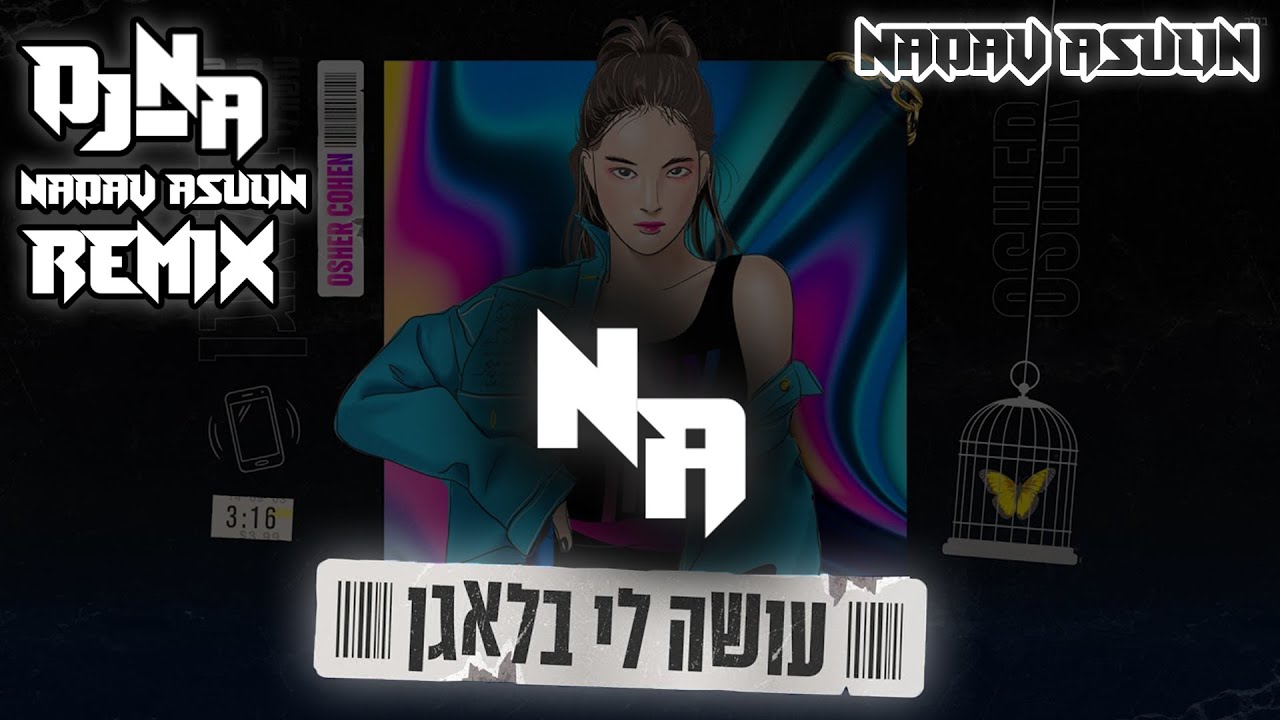 אושר כהן - עושה לי בלאגן רמיקס (Nadav Asulin Remix)