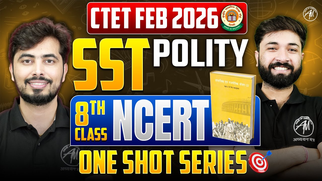 CTET FEB 2025 SST Polity | 8th Class NCERT | One Shot Series CTET PAPER -2 SST | TET Mantra |