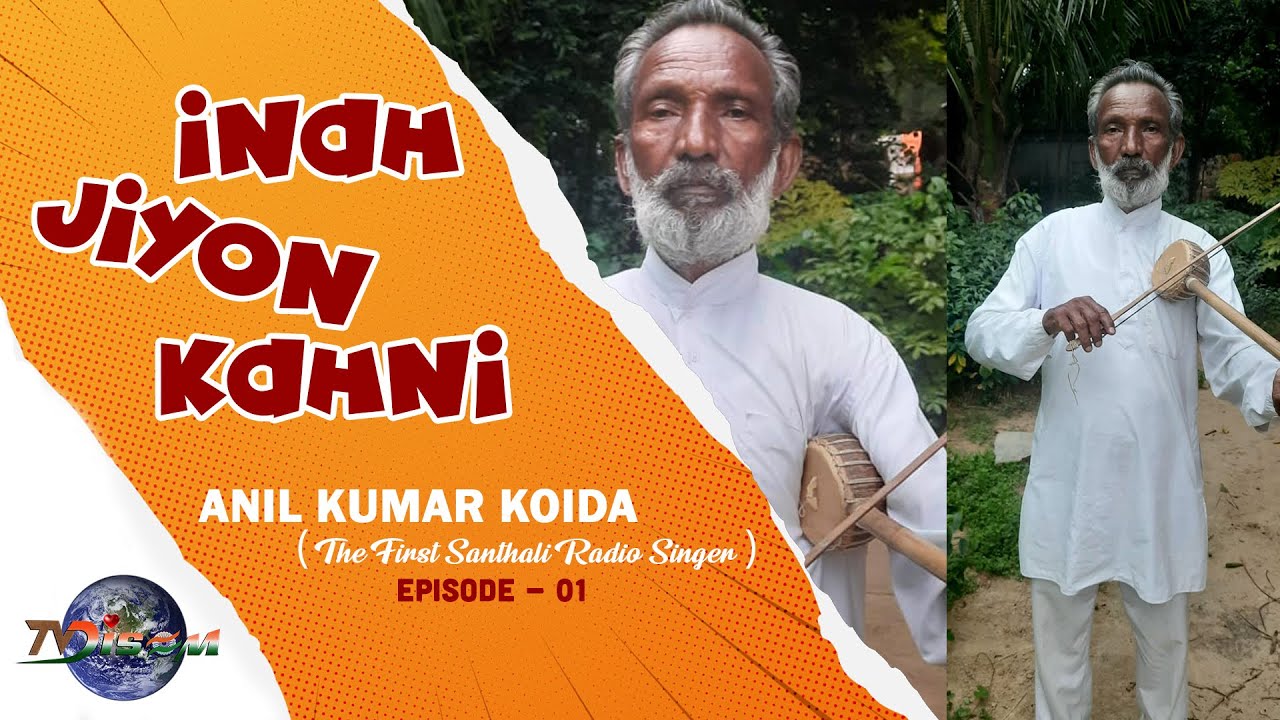 INAH JIYON KAHNI // ANIL KUMAR KOIDA - PART 1 // TV DISOM