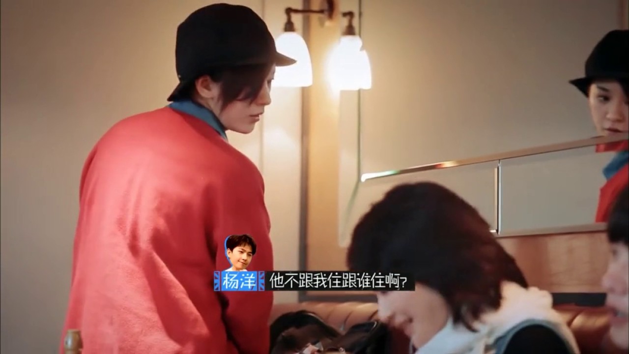 杨洋&郑爽 ♥有个女孩很爱你♥  Yang Yang & Zheng Shuang