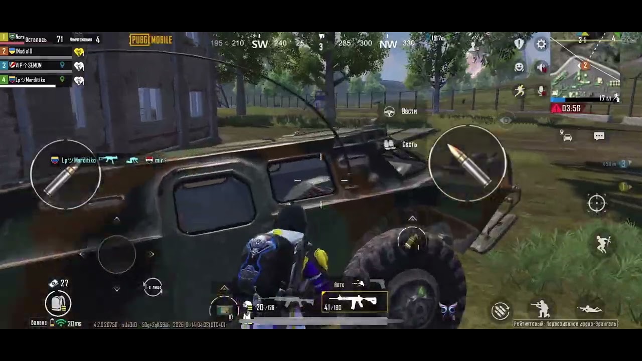 PUBG MOBILE. ПУБГ Мобайл @ PUBG