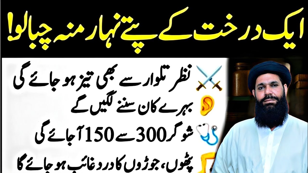 Best Urdu Quotes + Quotes About life + Rumi Quotes + Sunheri Golden Words +  Ubqari Wazifa |