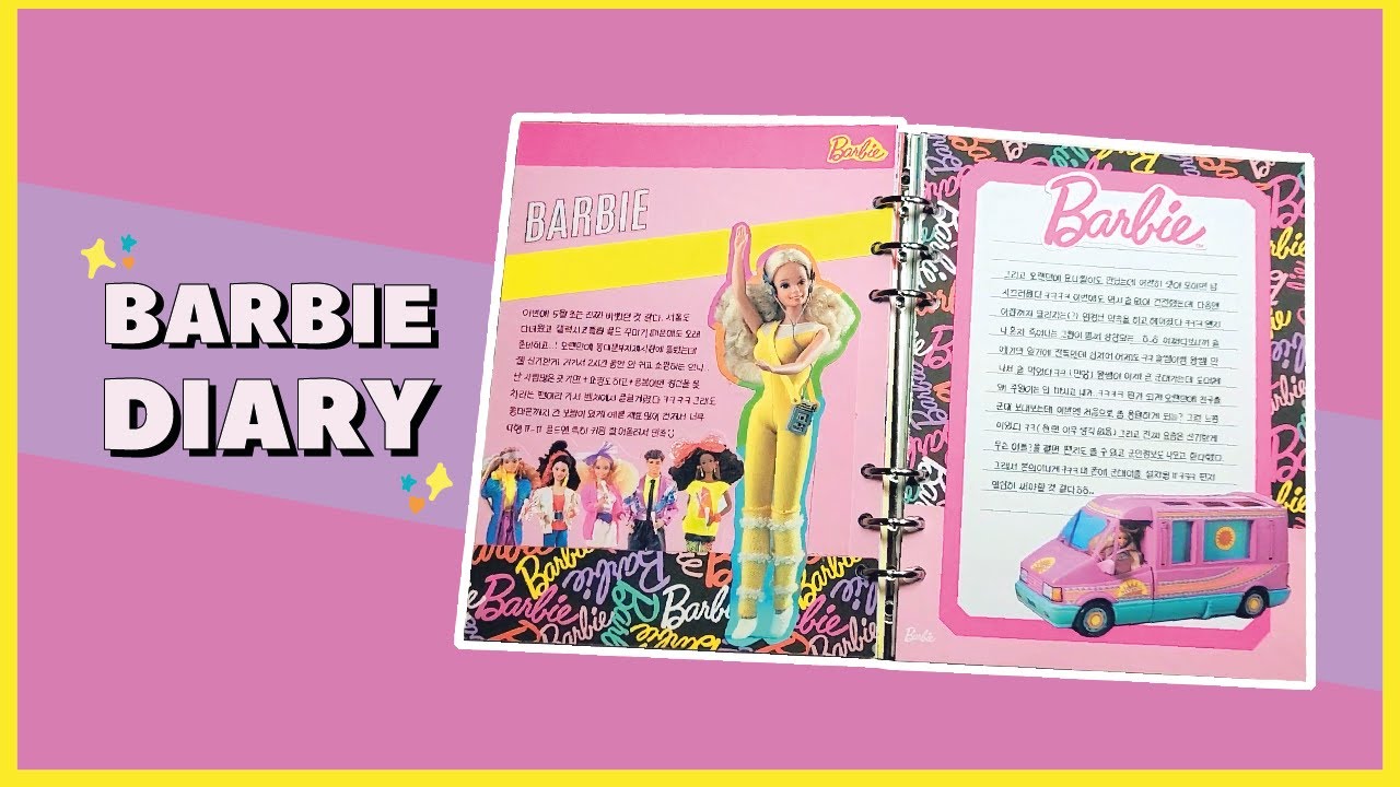 💗 바비로 핑크 다이어리 꾸미기 ✨ Barbie Diary 💗 Journal with me