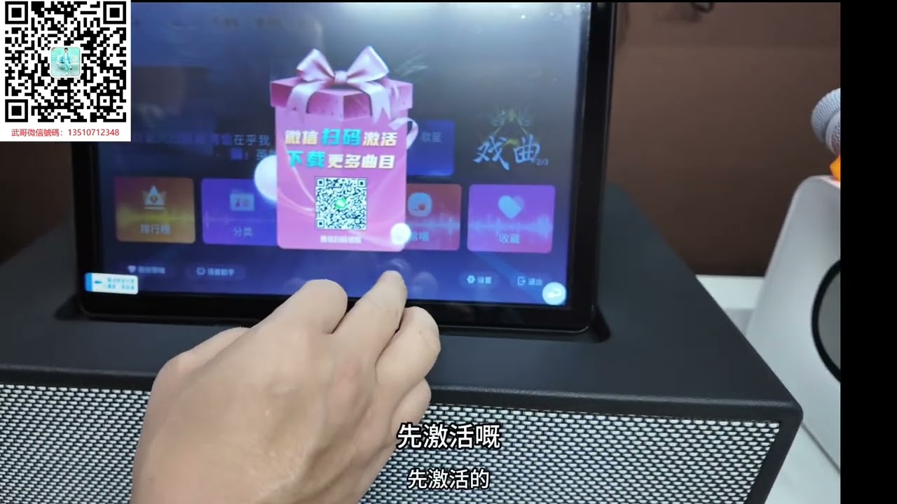 潮欣音響(武哥)對於爵式8008一體機音響的詳細教程，歡迎大家觀看🙏
