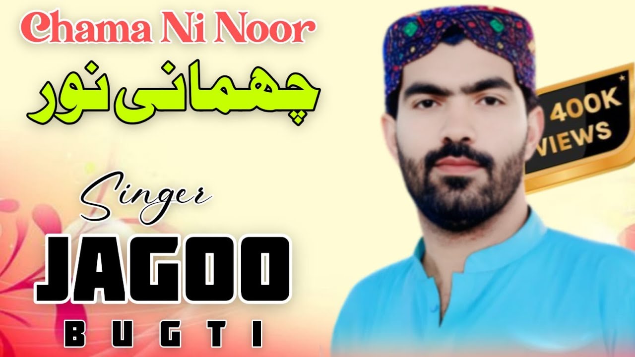 Chama Ni Noor Eid Song 2025  By Jagoo Bugti