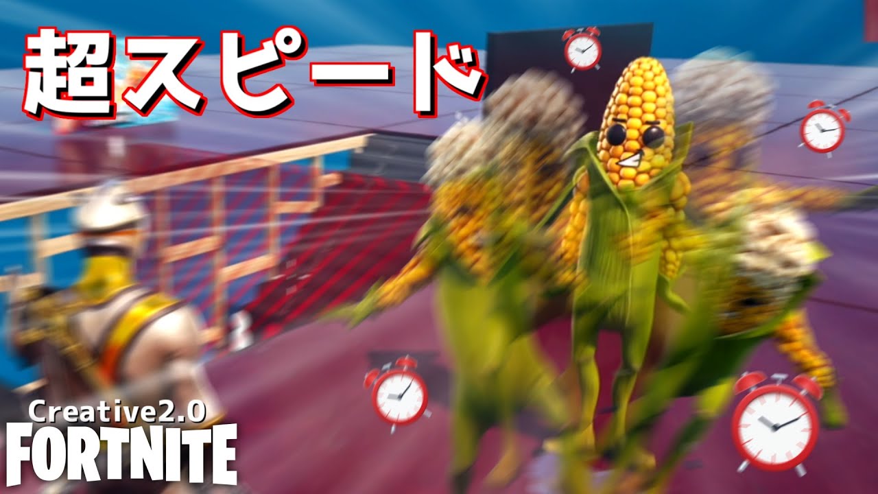 時を操るMAPが楽しすぎるｗｗｗ【Fortnite】