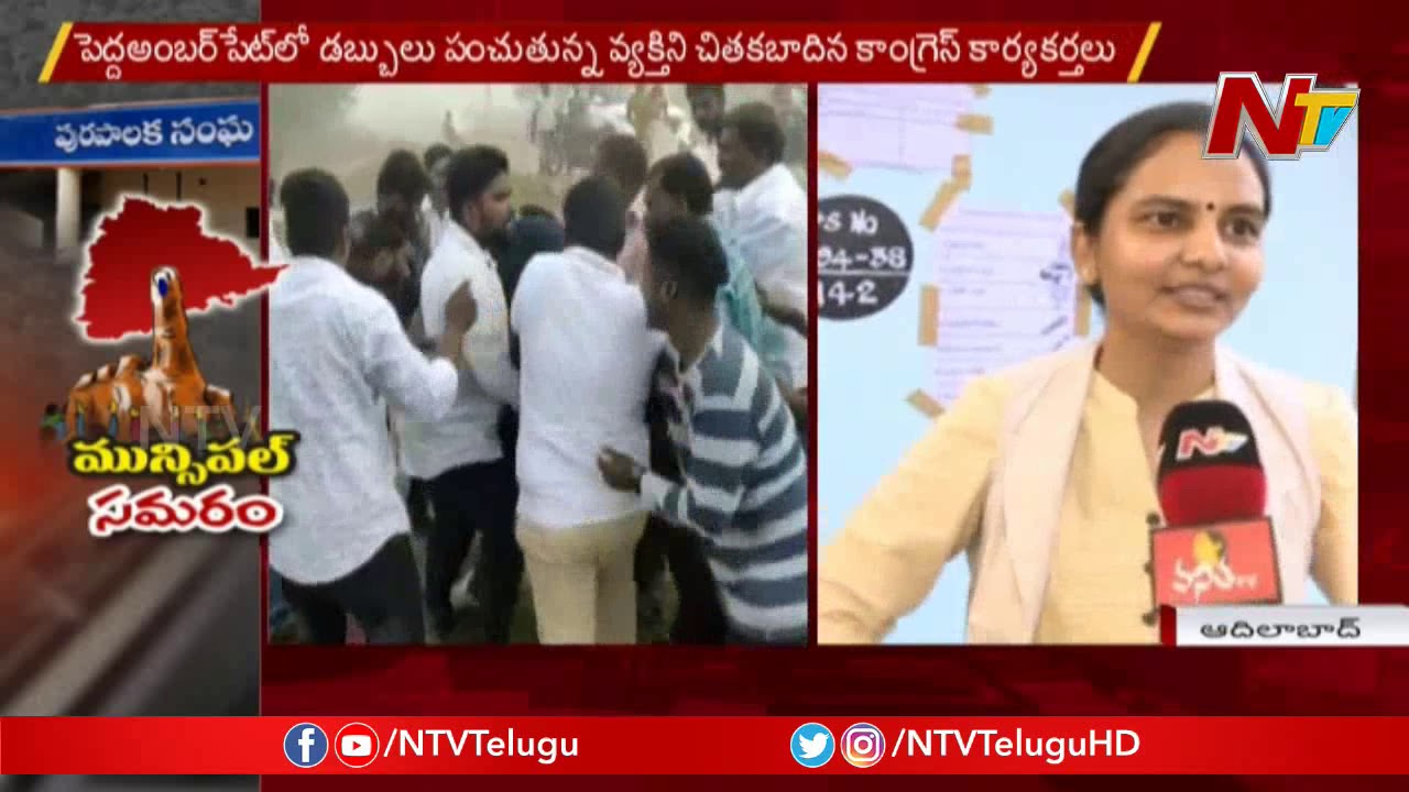 Municipal Elections Polling Continues Peacefully In Adilabad | NTV