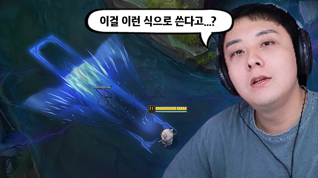 [롤] 이 티모 정글은 점멸을 들지 않습니다