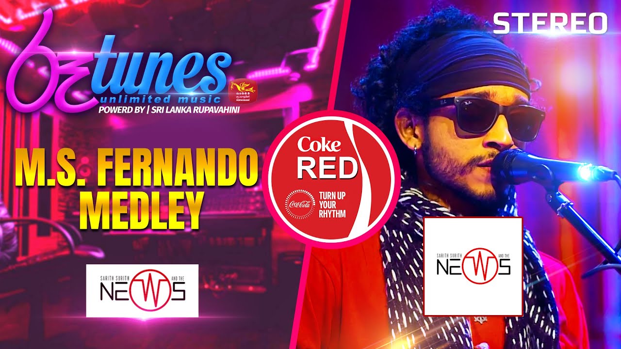 M. S. Fernando Medley | The News | Coke RED | @RooTunes