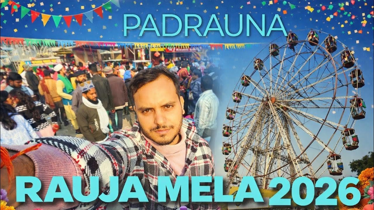 रौजा मेला 🎡 2025 || Rauja mela padrauna #mela #raujamela2025 || Rauja mela