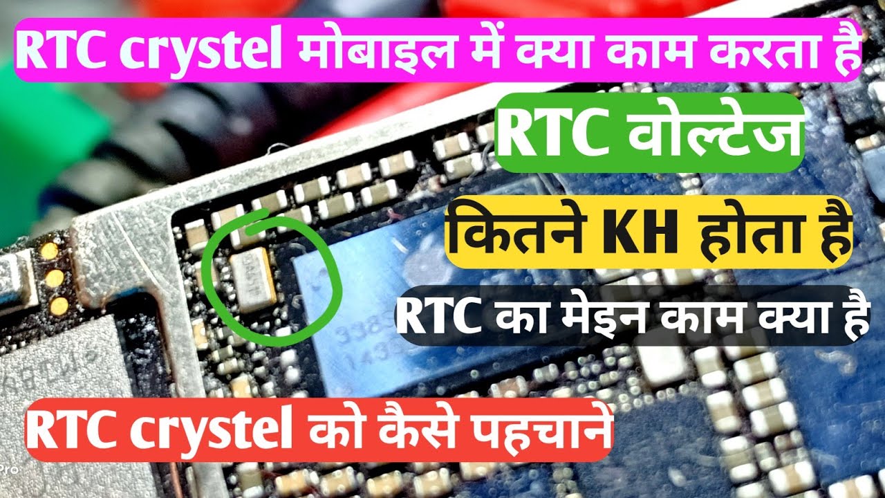 RTC Crystal Work In Mobile | RTC Crystal Mobile Me Kya Kam Karta He | RTC Crystal Full  Explain ||