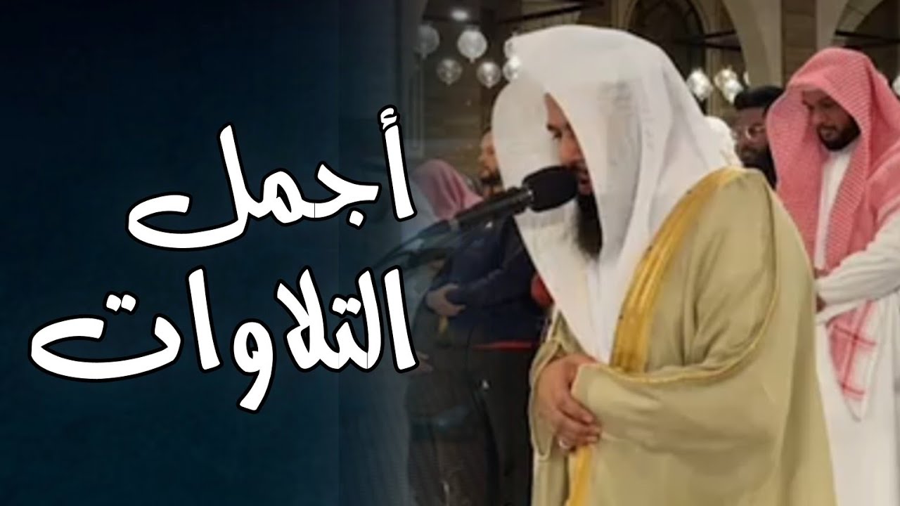 عشائية خاشعة تلاوة ما تيسر من سورة يس للشيخ أنس العمادي 1446 هـ