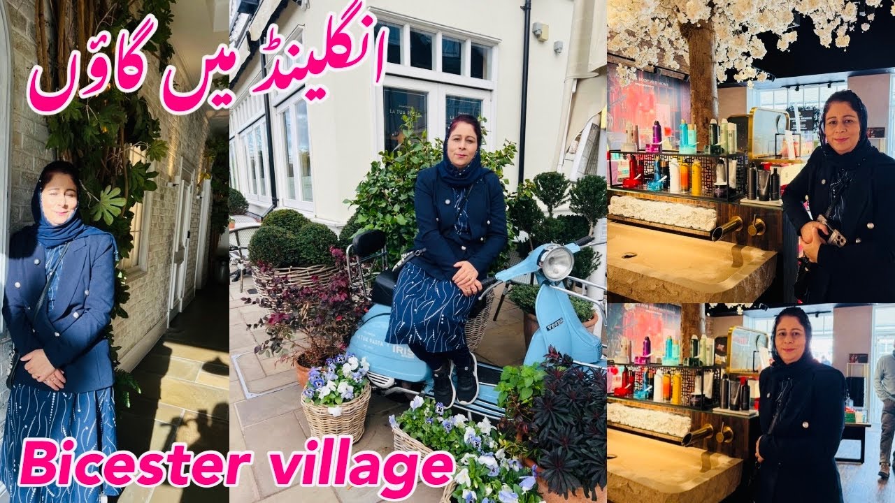 Come Shopping At Bicester Village | Walking Tour Of Bicester Villge Near London | انگلینڈ میں گاؤں
