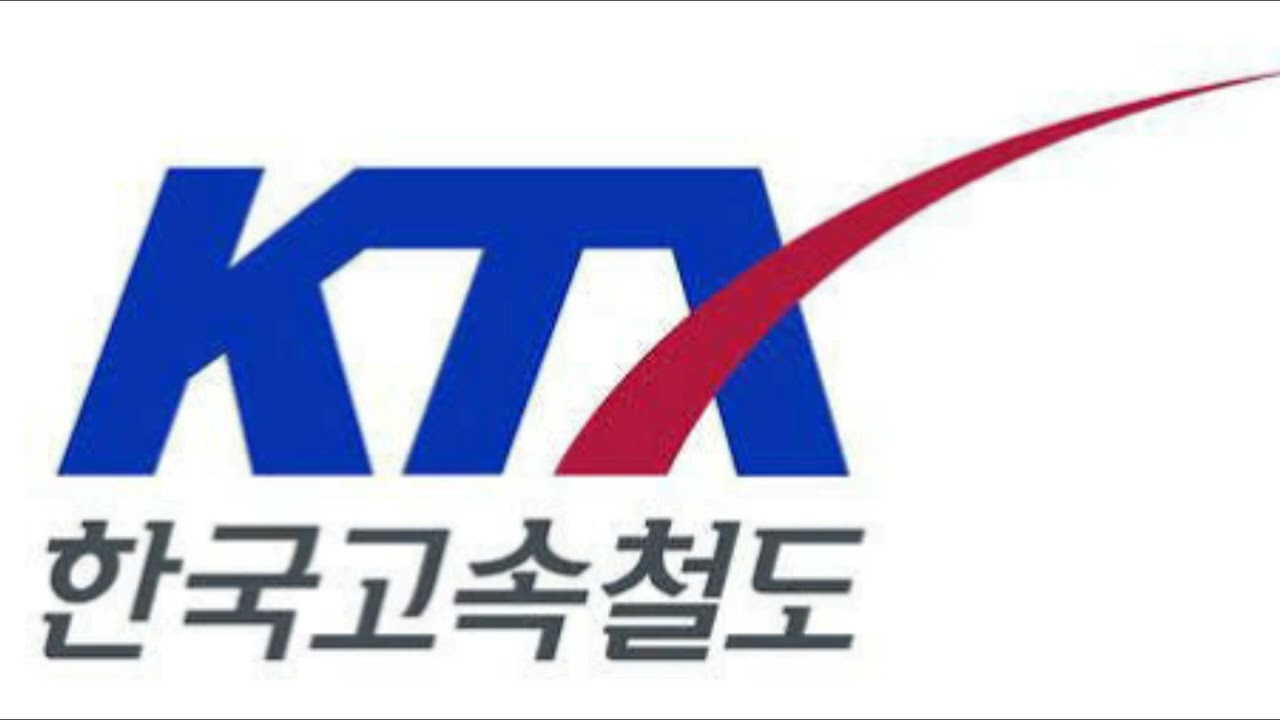 KTX 수서역 종착 안내방송