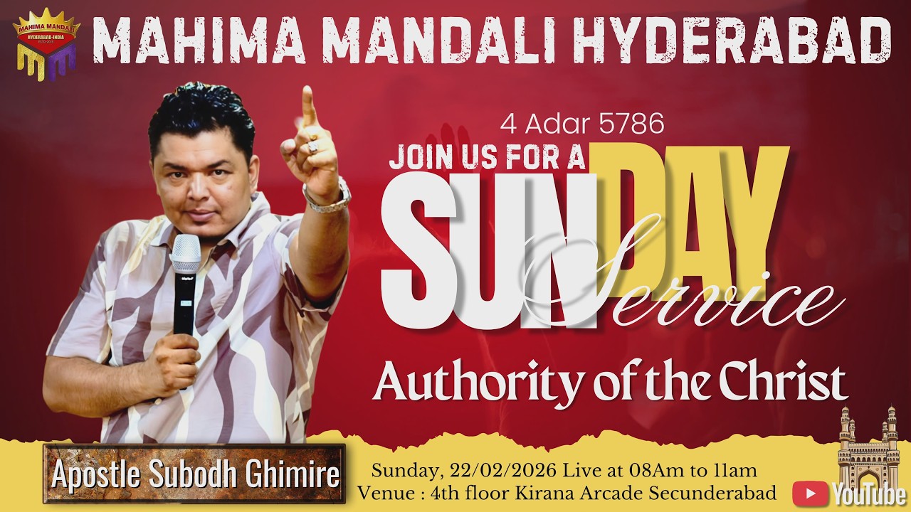 4 Adar 5786 ll Sunday Fellowship ll Mahima Mandali Hyderabad