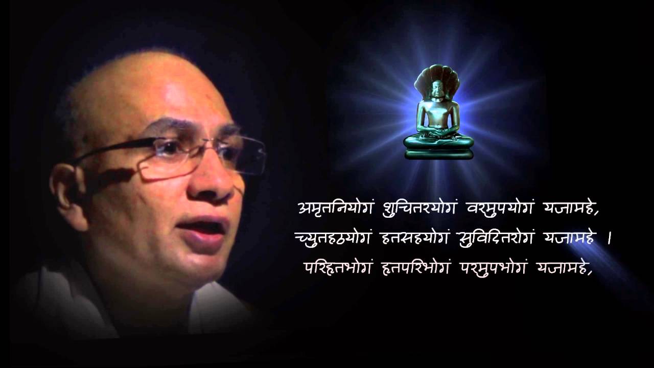 Yajamahe Parshwanath Stotram