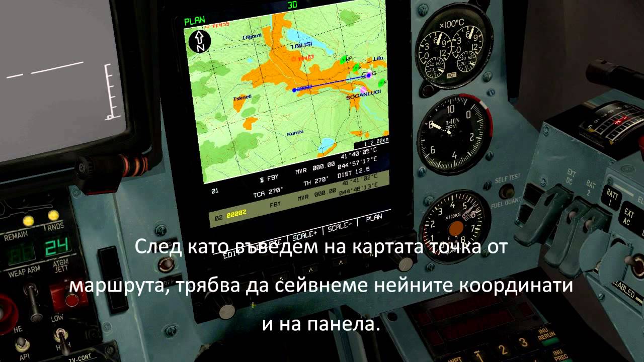 [DCS: Ka-50] Основи на PVI-800