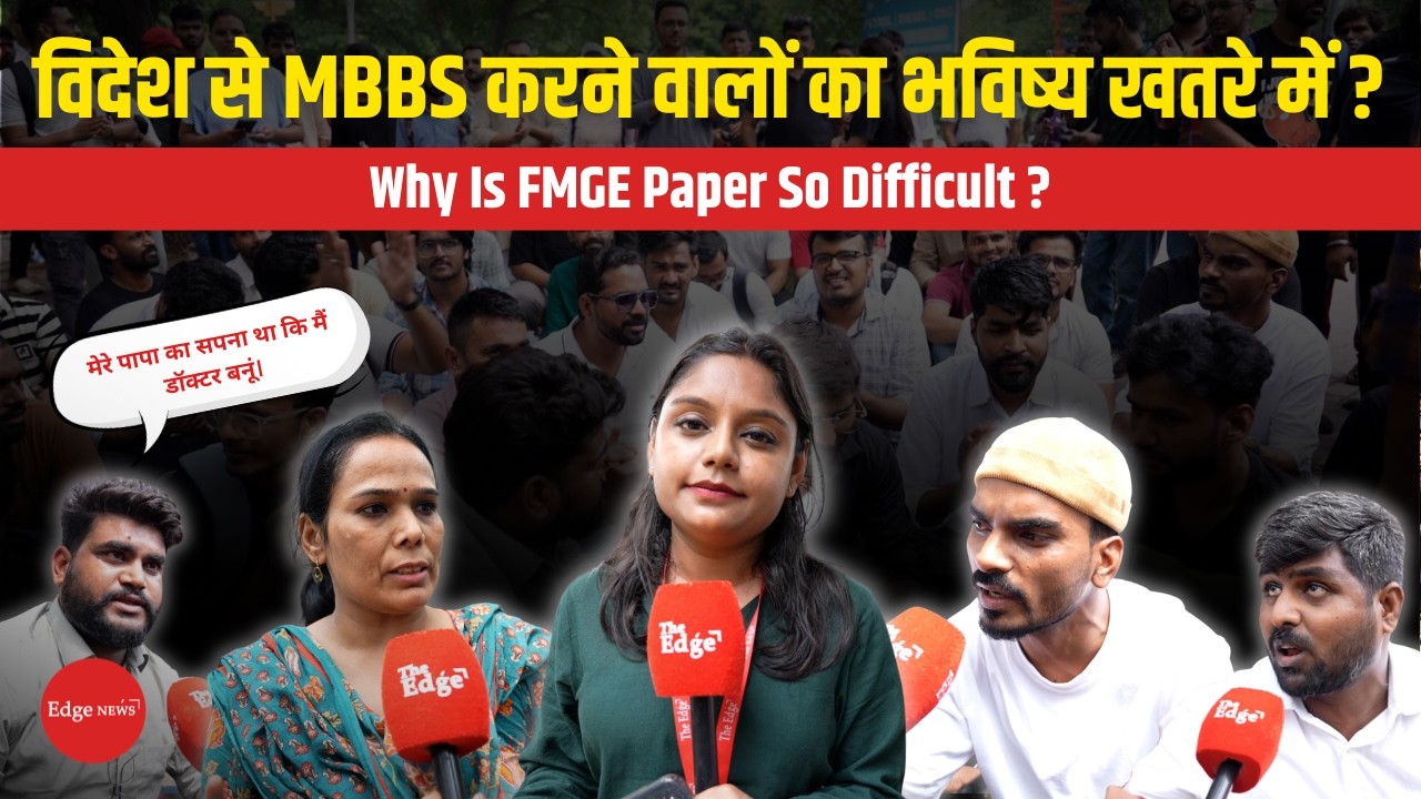 FMGE 2026 Protest: Why Foreign Medical Graduates Are Protesting Against NBEMS Across India