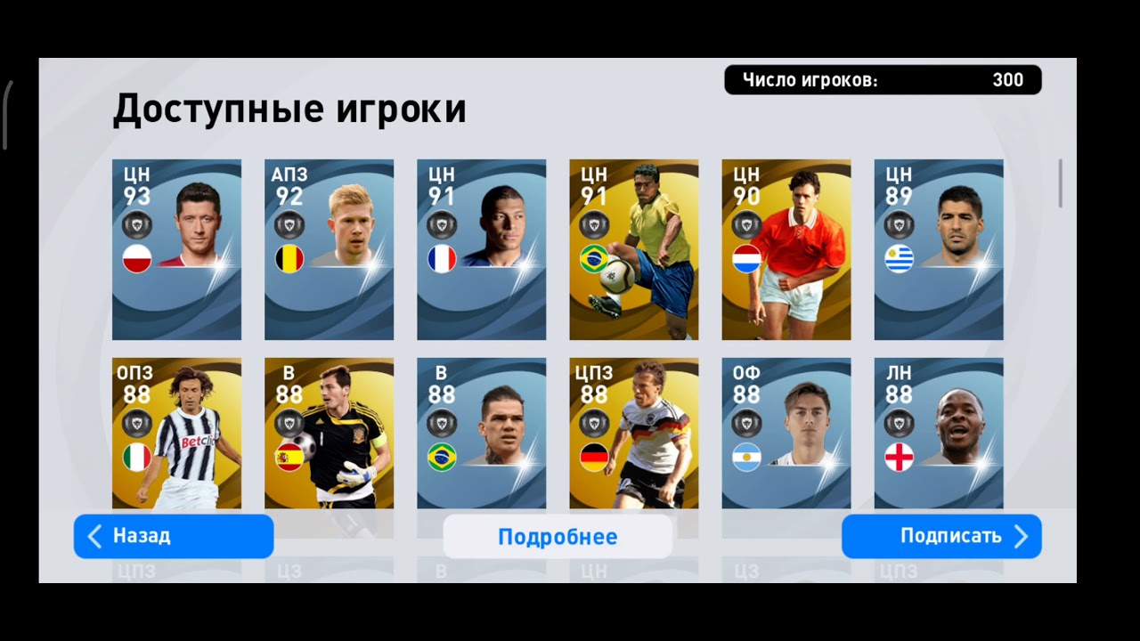 LEGEND BOX DRAW PACK OPENING
