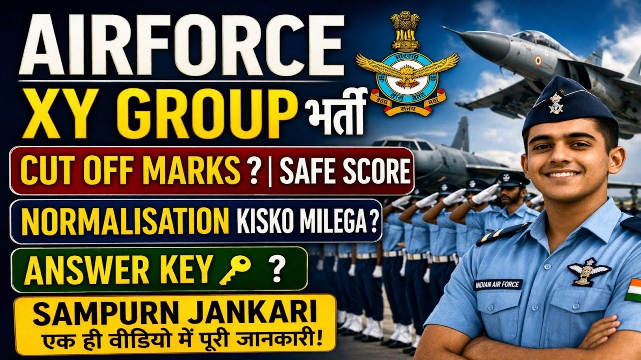 Airforce XY Group Exam 2026 Cut Off Marks | Safe Score ? | Normalisation Role किसको मिलेंगे Marks ? 