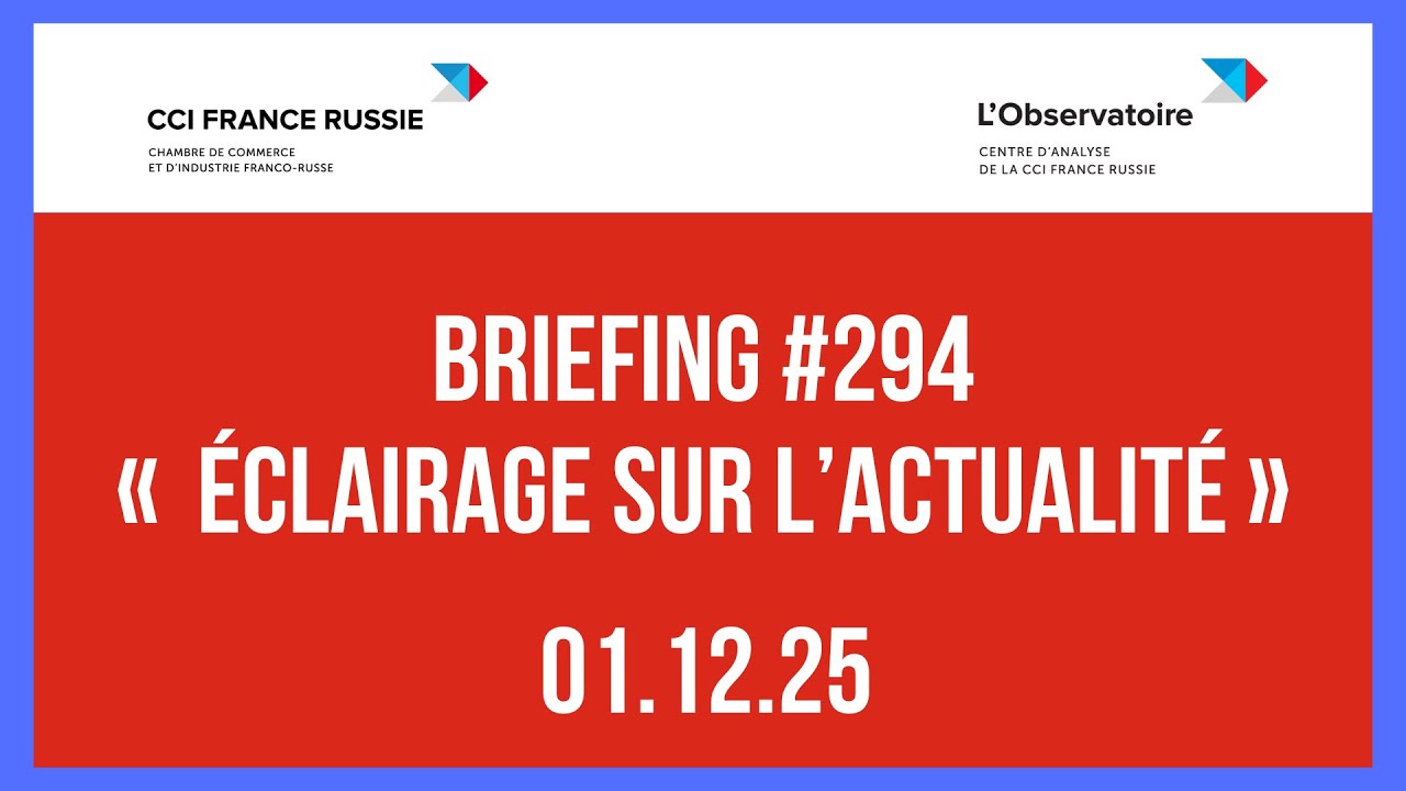 Briefing #294 « Éclairage sur l’actualité » / 01.12.2025