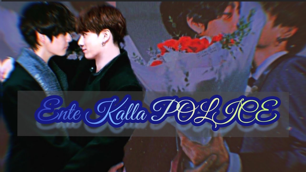 𝙴𝚗𝚝𝚎 𝙺𝚊𝚕𝚕𝚊 𝙿𝚘𝚕𝚒𝚌𝚎 |taekook oneshort ff|#btsff#taekookff#taekook