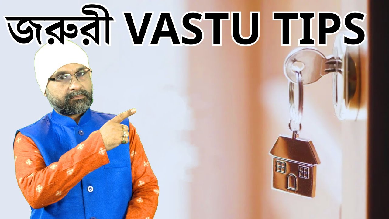 জরুরী VASTU TIPS | Sri Moni Bhaskar | Astrologer In India