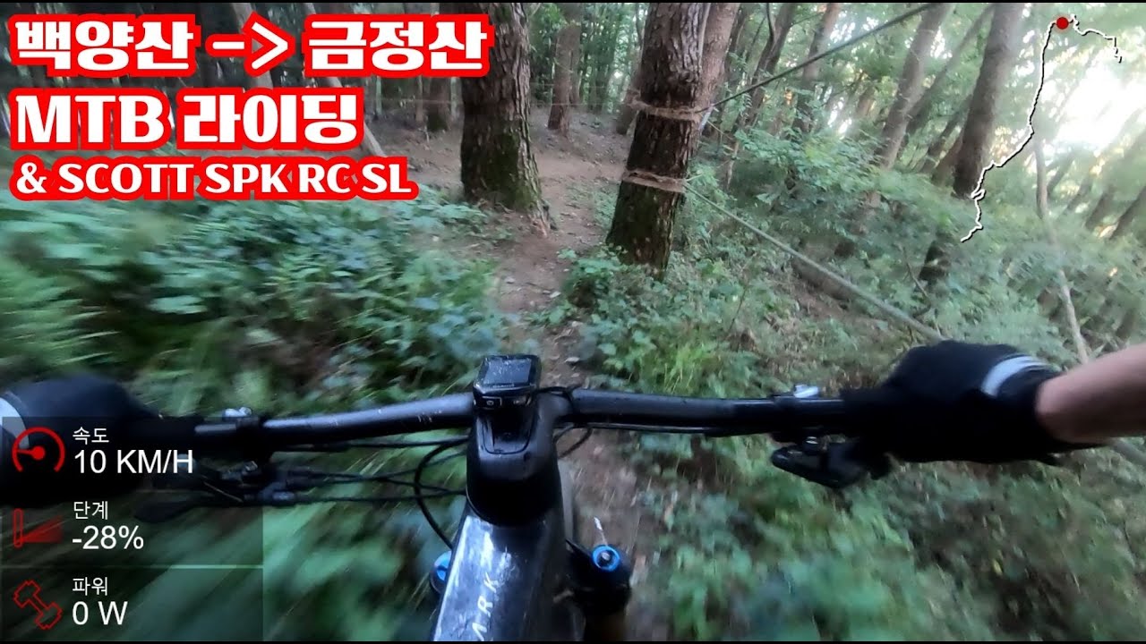부산 최고의 MTB 라이딩 훈련 코스 백양산 금정산 능선