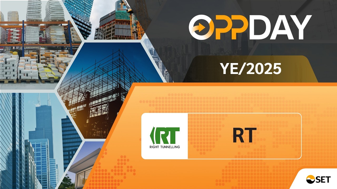 RT: Oppday YE/2025 บมจ. ไร้ท์ทันเน็ลลิ่ง