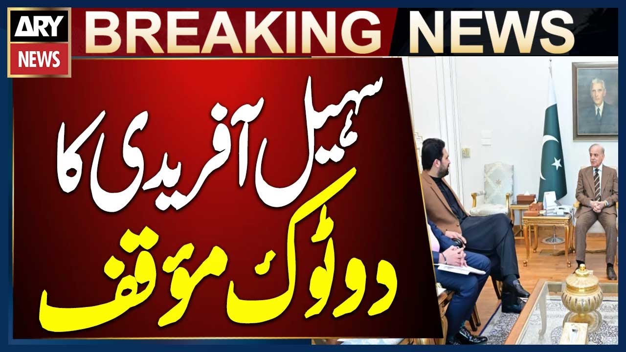 Clear Strategy Essential to Eliminate Terrorism: Sohail Afridi